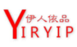 伊人依品YIRYIP