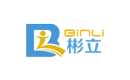 彬立
