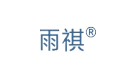 雨祺家具