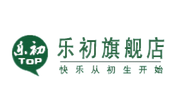 樂初