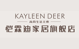 愷霖迪Kayleen Deer