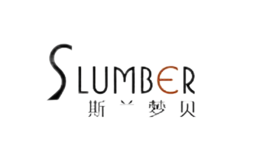 斯蘭夢貝