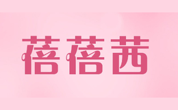 蓓蓓茜