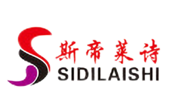 斯帝萊詩SIDILAISHI