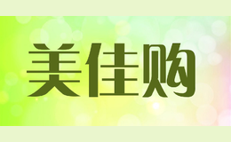 美佳購(gòu)