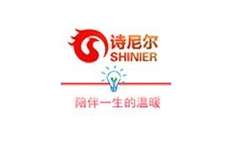 詩(shī)尼爾