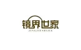 鏡界世家