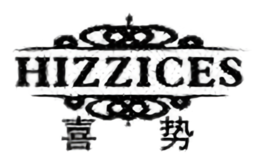 喜勢HIZZICES