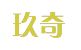 玖奇