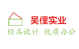 吳俚