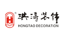 洪濤裝飾