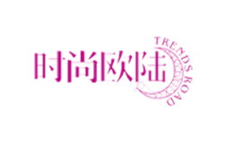 時尚歐陸trends road