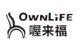 喔來(lái)福ownlife