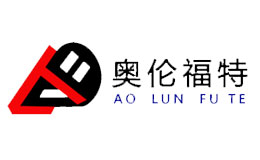 奧倫福特