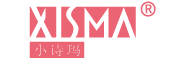 小詩瑪XISMA
