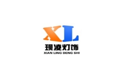現凌