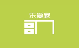 樂(lè)愛(ài)家