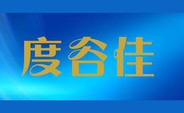 度谷佳
