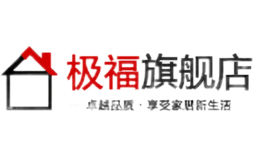 極福