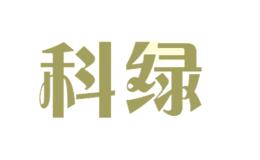 科綠KELU