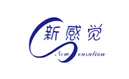 新感覺(jué)