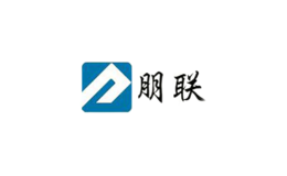 朋聯