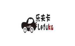 樂夫卡