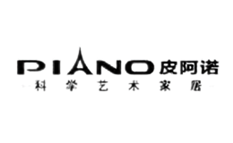 皮阿諾櫥柜