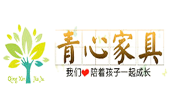 青心