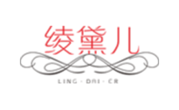 綾黛兒lingdaier