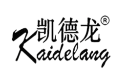 凱德龍Kaidelong