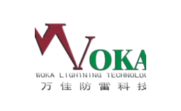WOKA 萬佳