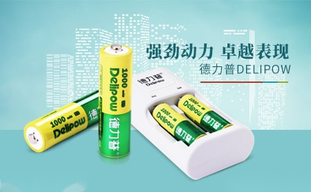 最新科技：新型一线品牌充电电池可持续使用
