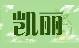 凱麗KAILI