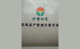 漯河陽光
