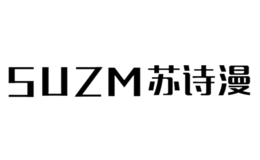 蘇詩漫