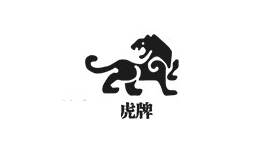 虎牌保險(xiǎn)柜
