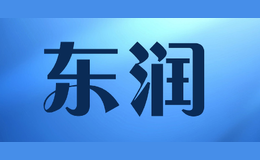 東潤DRUN