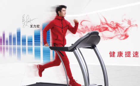 家庭健身新选择：一线品牌家用跑步机让室内锻炼