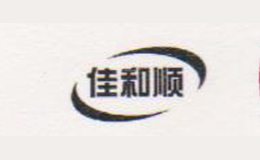 佳和順