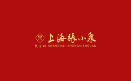 泉字牌