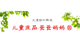 爸爸媽媽babamama