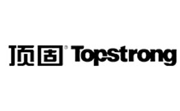 頂固Topstrong