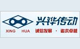 興鏵鏈傳動機械