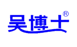 吳博士WBS