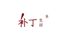 補丁