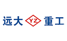 遠大重工