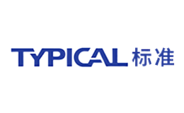 TYPICAL標準