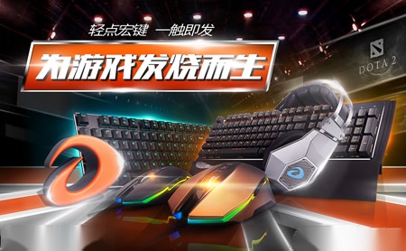 网红一线品牌游戏键盘品牌登陆中国市场，引领潮流