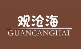 觀滄海